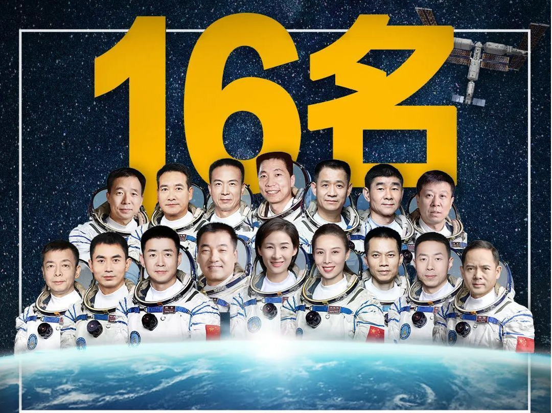 首次实现“太空会师”，一组数字回顾中国载人航天三十年