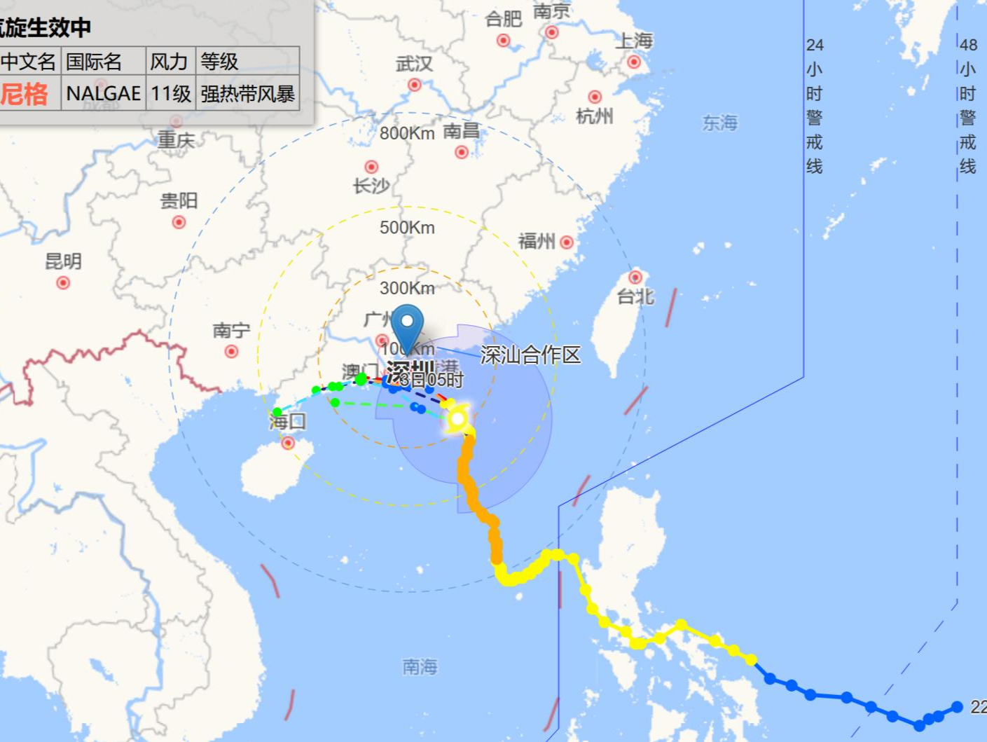 风雨一夜，今天会很冷吗？“尼格”强度减弱，预计下午至傍晚离深圳最近