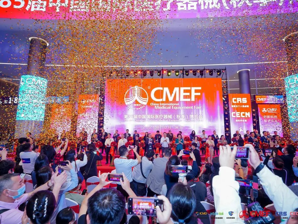 高科技遇上创新之城，第86届中国国际医疗器械博览会将登陆深圳
