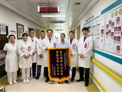 中年男子确诊肝癌晚期，深圳中山七院积极治疗助缓解