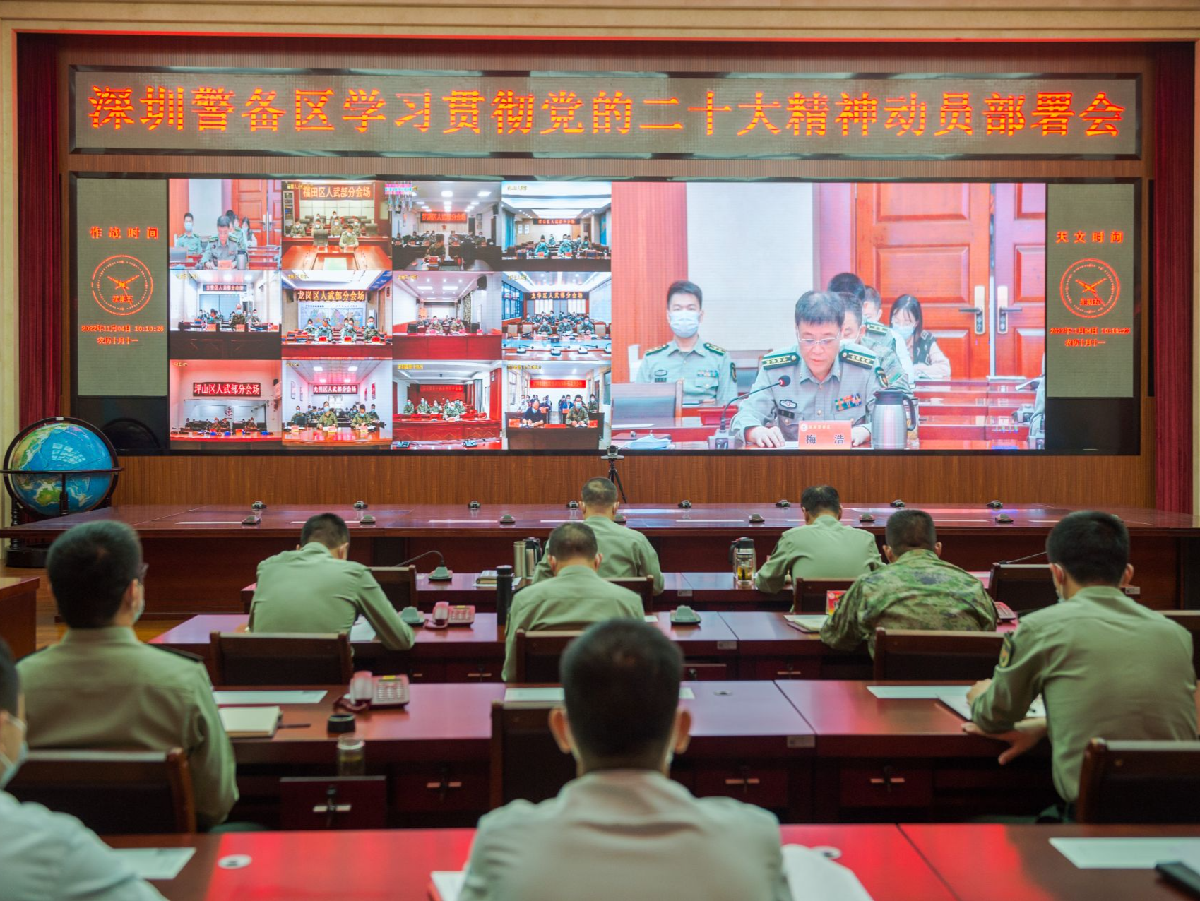 深圳警备区部署学习贯彻党的二十大精神