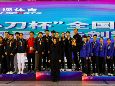 全国击剑锦标赛：江苏队夺得混合团体赛冠军