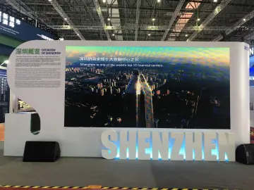 进博会第一天 “深圳这十年”生动展示深圳对外开放发展成就