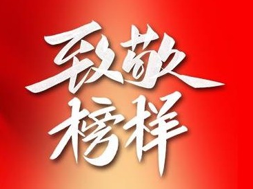 致敬榜样！第十九届深圳关爱行动系列推选获奖名单出炉