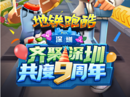 微博携手创梦天地达成战略合作，致力游戏长线生态共建