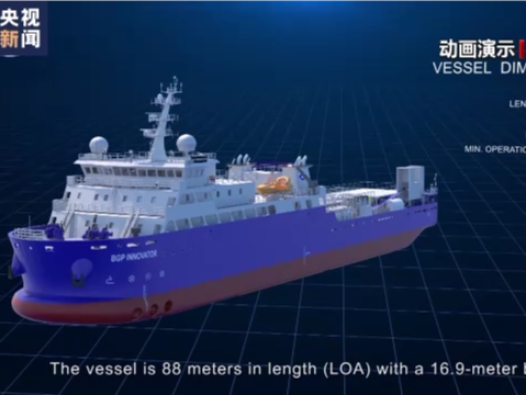 全球首艘大型动力定位浅水特种勘探船“东方物探创新者”号抵达阿联酋