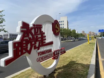 马山头社区新增多处精美小景观为文明城市添彩