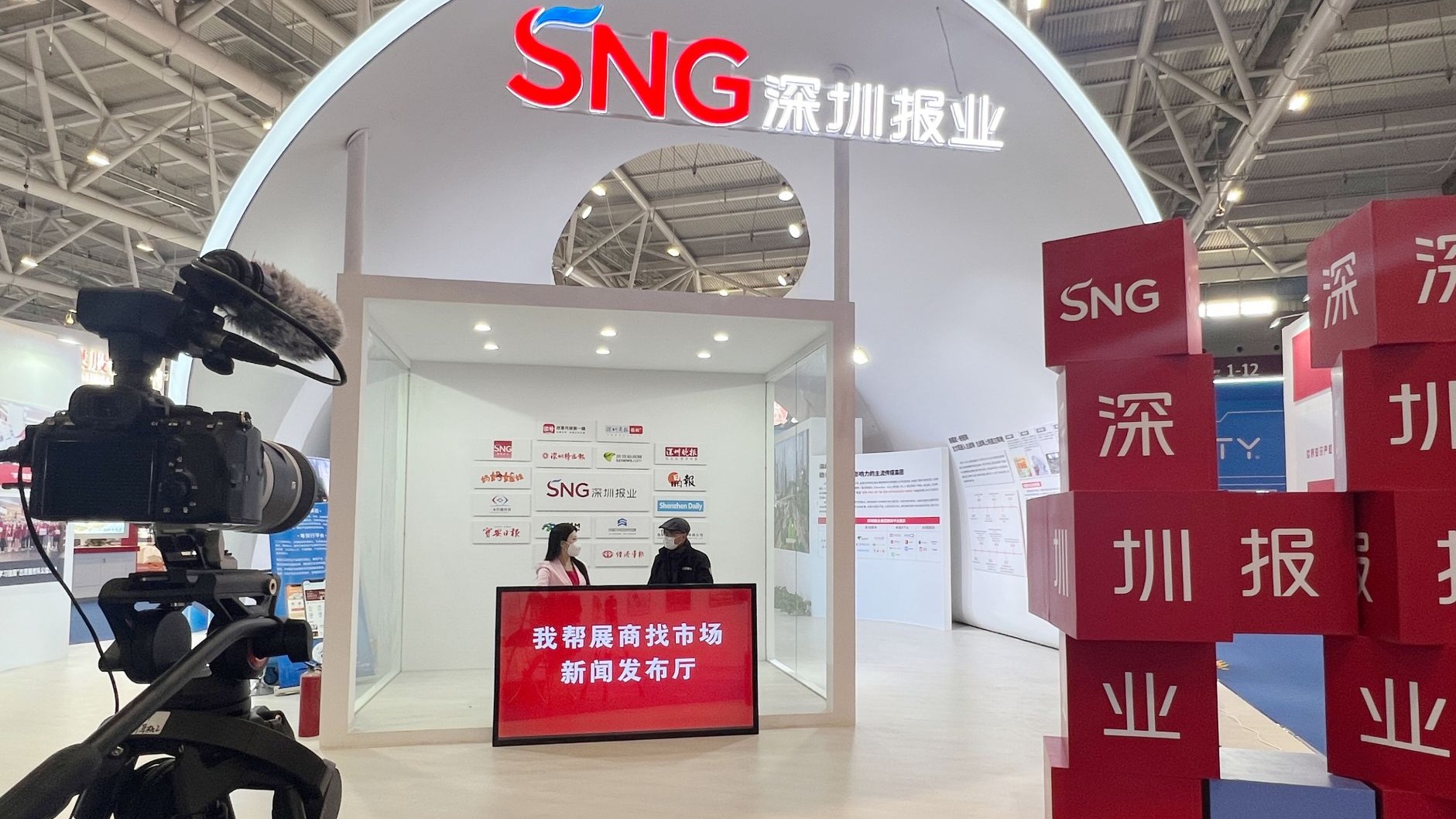 第十八届文博会新闻发布厅 | 我帮展商找市场