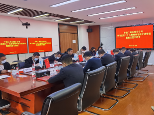 （不发）中建二局东莞分公司开展专题党课暨廉洁警示教育活动