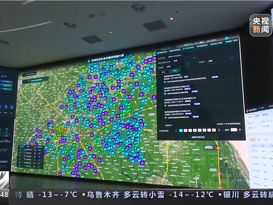 《数字乡村建设指南》启动修订