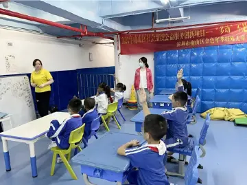 爱心机构开设免费公益课 助力深圳“多动”儿童康复