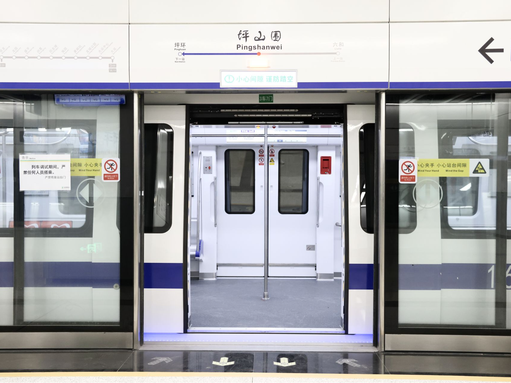 新技术“加持”！深圳16号线创新赋能打造“未来地铁”