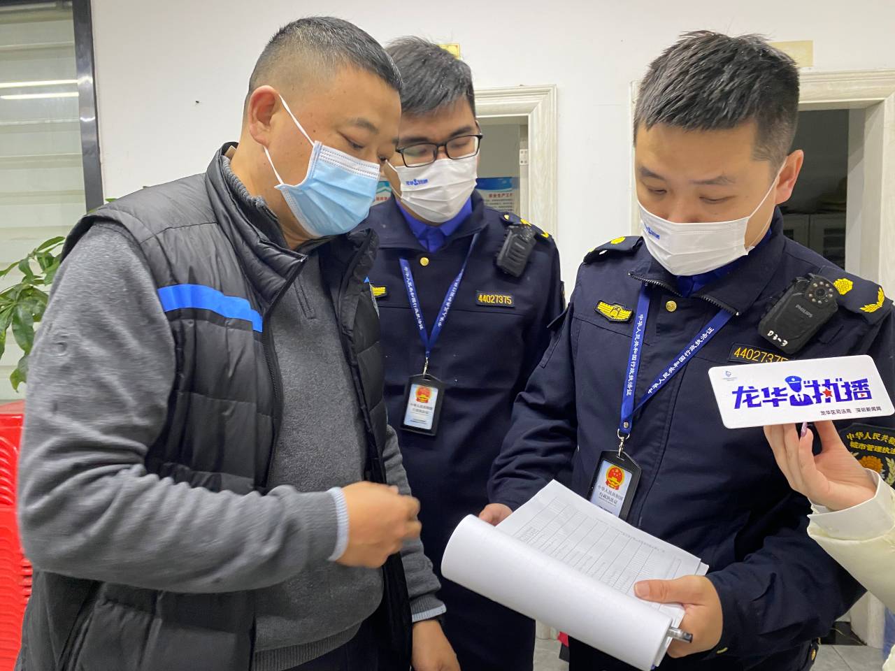 深圳龙华全国首创区域性、多领域、直播式执法行动，千万余网友观看