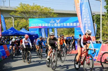2022年深圳市公路自行车精英邀请赛收官