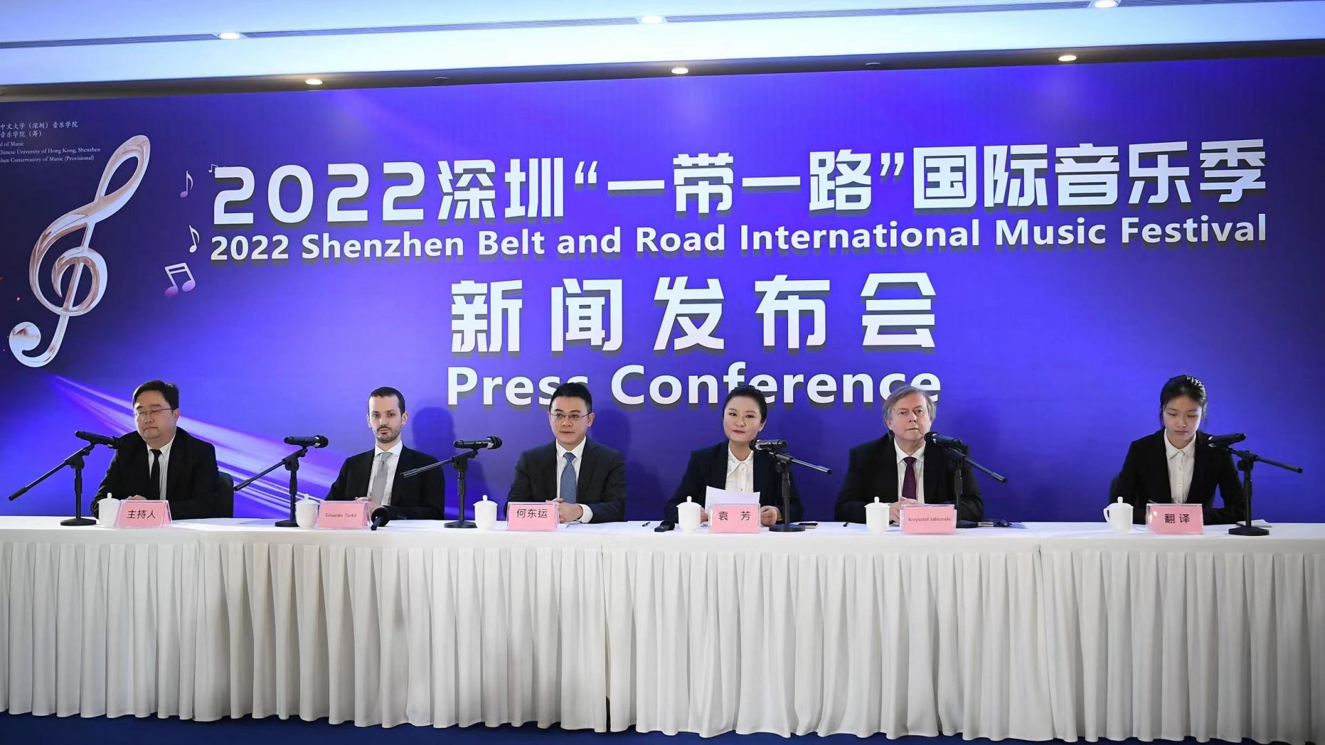 音乐搭起民心桥，2022深圳“一带一路”国际音乐季开幕在即