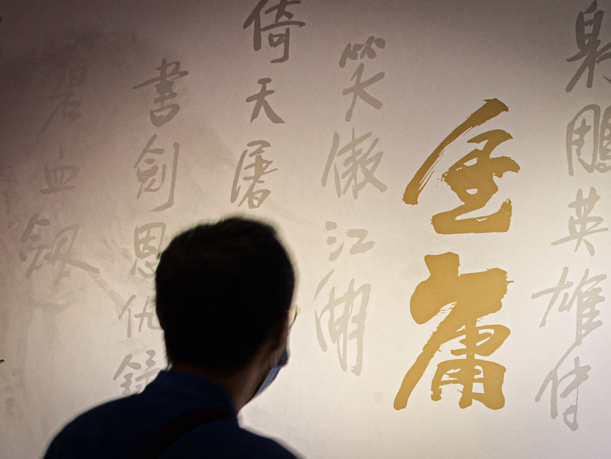 金庸展在上海落幕 唤起读者青春记忆