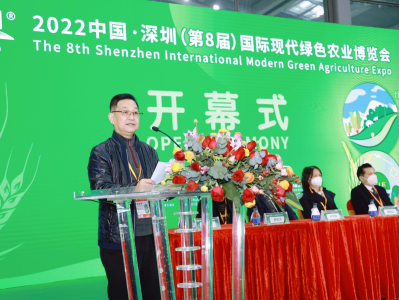 第8届深圳绿博会开幕，为市民送来菜篮子
