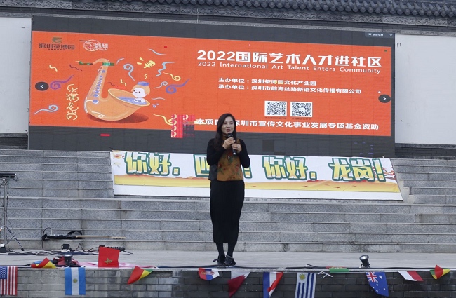 好玩又有趣！2022国际艺术人才进社区活动走进深圳茶博园