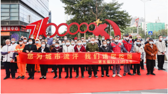 第五届民间“打工节”在龙岗举行