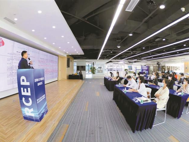 RCEP知识产权规则为深圳市外贸企业带来机遇