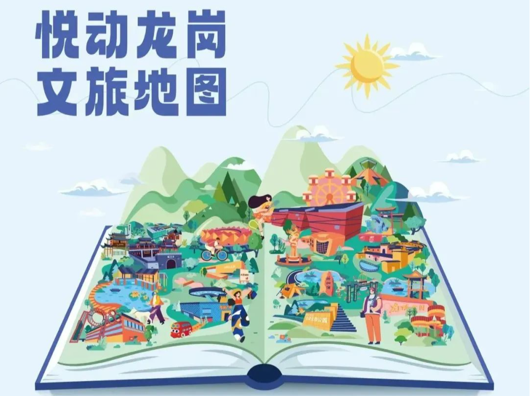 收藏！龙岗超全游玩指南，有这篇就够了！
