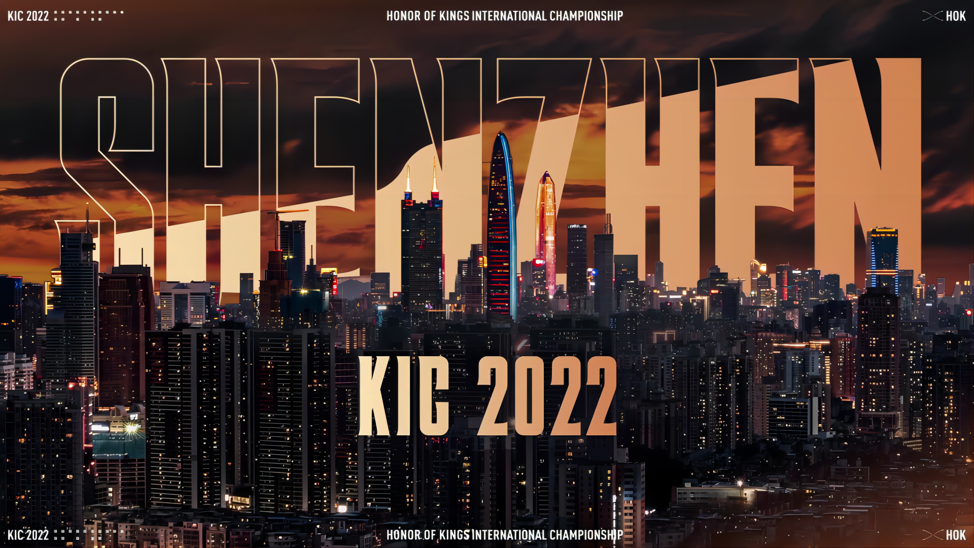 2022王者世冠KIC总决赛将于30日在深圳开赛！