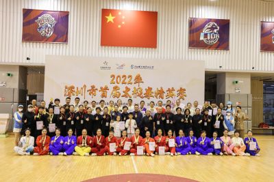 2022年深圳市首届太极拳精英赛决赛举行