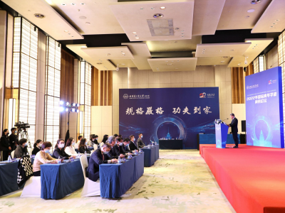 向全球广发“英雄帖”，哈工大（深圳）2022年国际青年学者神舟论坛举行