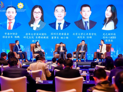 2022第十一届中国（深圳）海归创业大会在深举行
