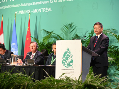 COP15城市峰会开幕，生态环境部部长点赞深圳！