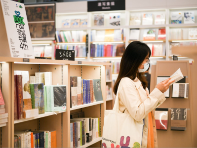 快出发！深圳必打卡“书店路线”，每一家都在你的心坎上！