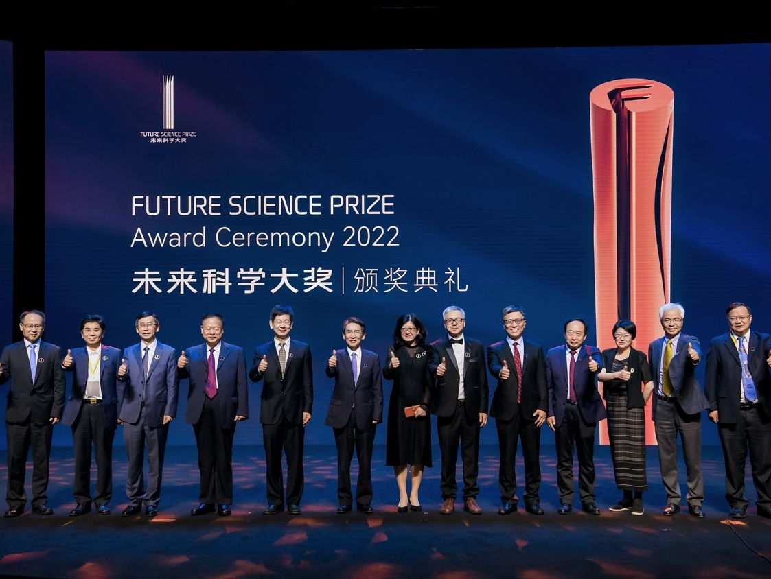 北京深圳香港联动同步举办2022未来科学大奖颁奖典礼，共赞科学成就