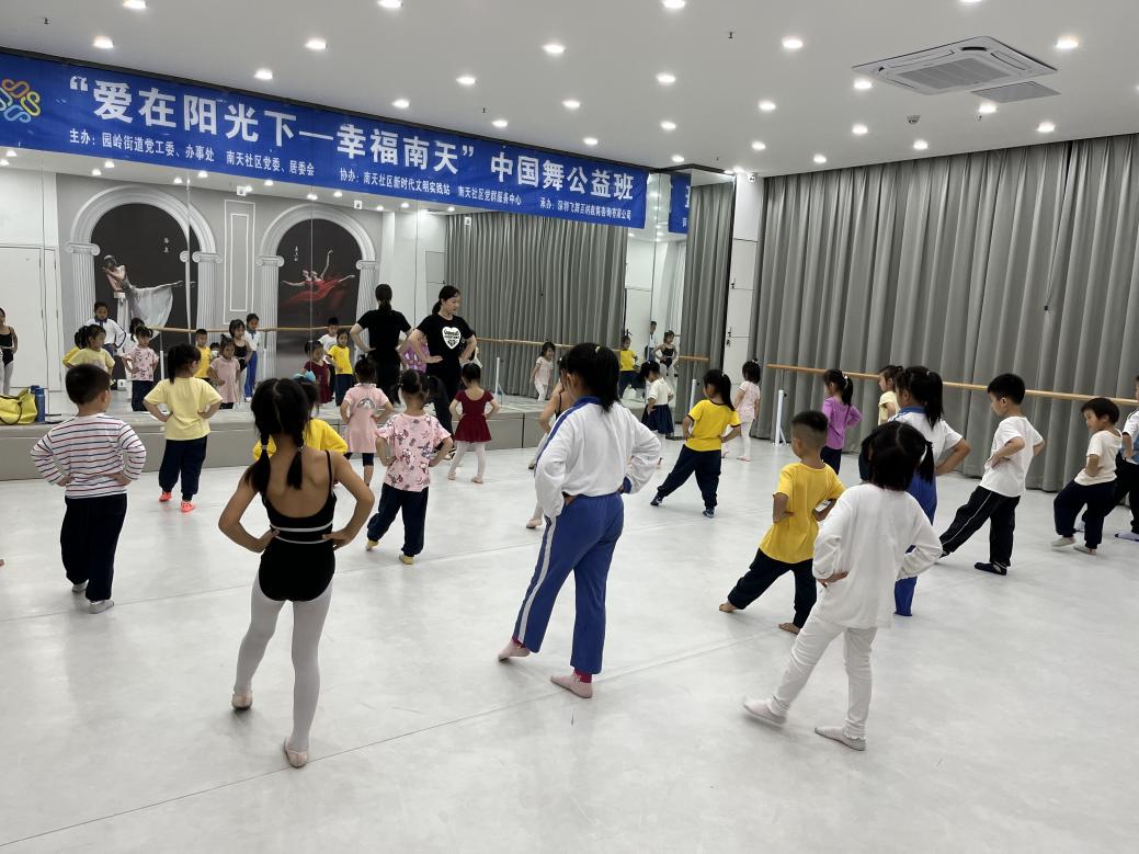 丰富儿童文化生活，南天社区开展中国舞公益培训