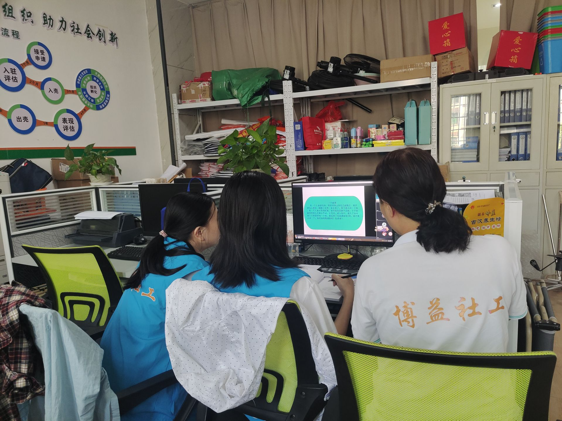 深圳社工持续助力湖南永州社工提升专业服务能力