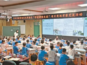 课程建设成为学校高质量发展新动能 宝安教育现代化实验区成果初现