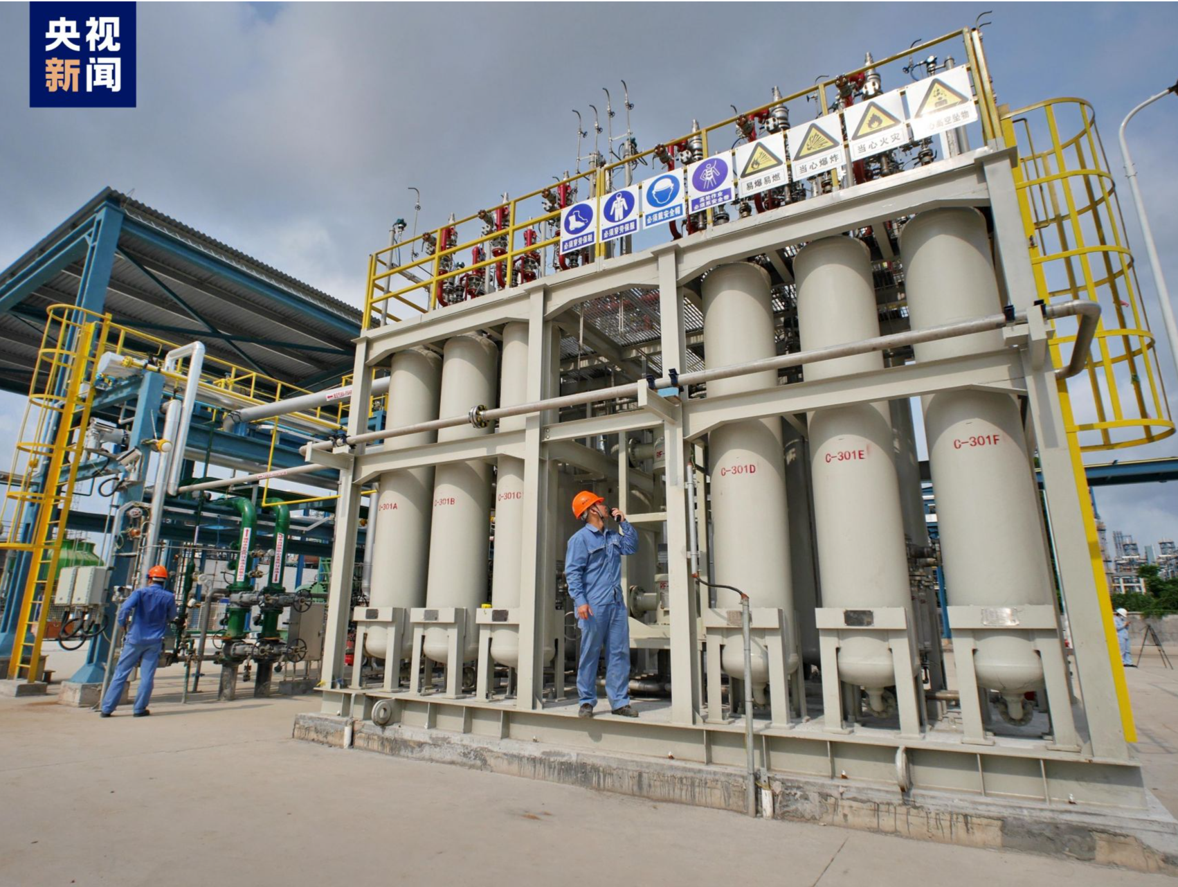 华南最大氢燃料电池供氢中心建成投产