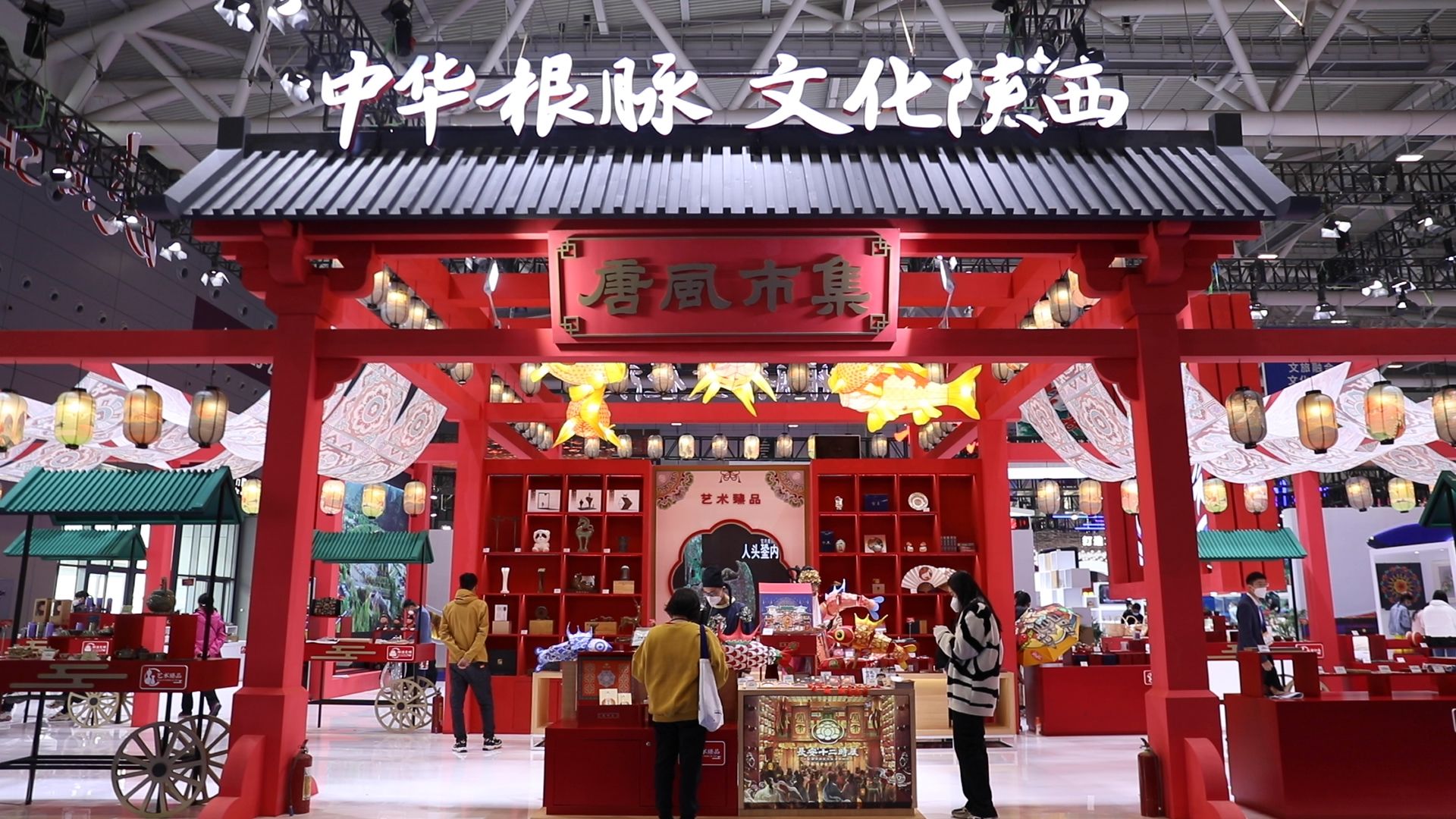 陕西文化精品亮相第十八届文博会