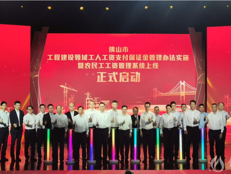 佛山喜提4项优秀！2021年度全省人社工作综合考核结果公布