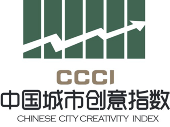 2022中国城市创意指数发布，深圳稳居第一梯队