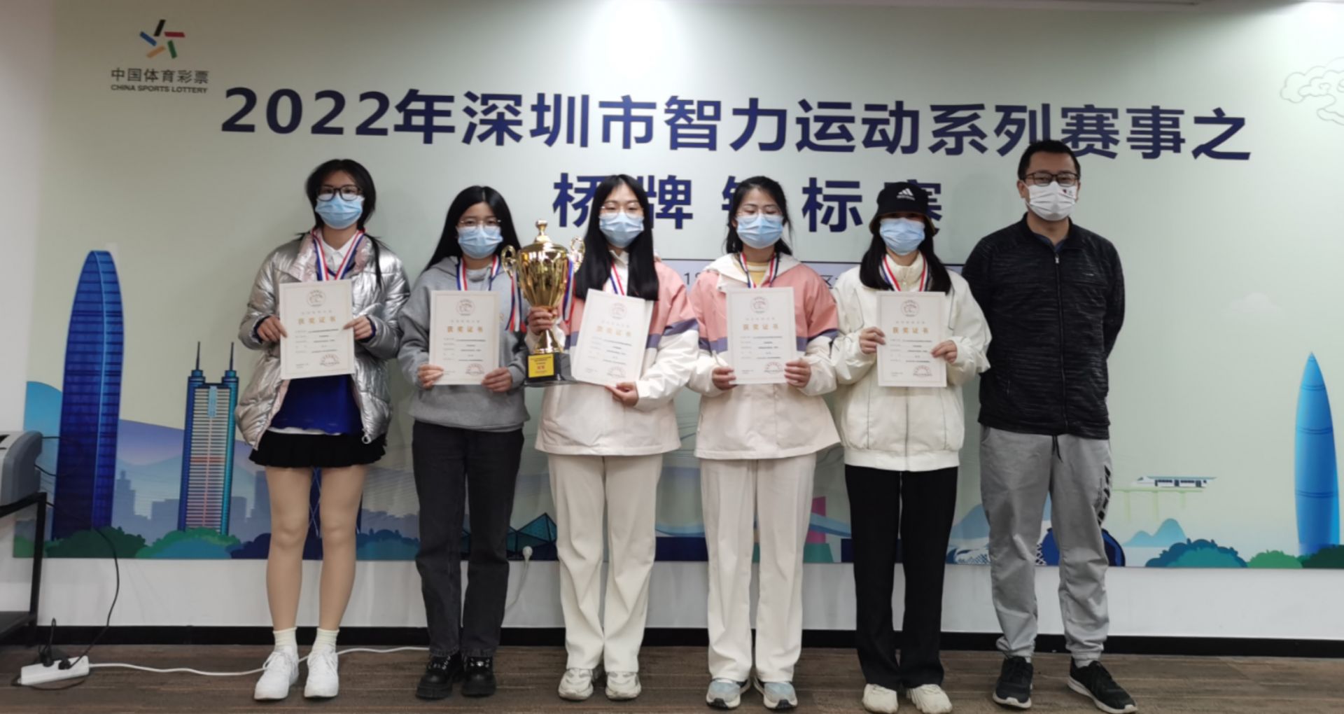 深圳市智力运动系列赛事之桥牌锦标赛（青年组）开赛