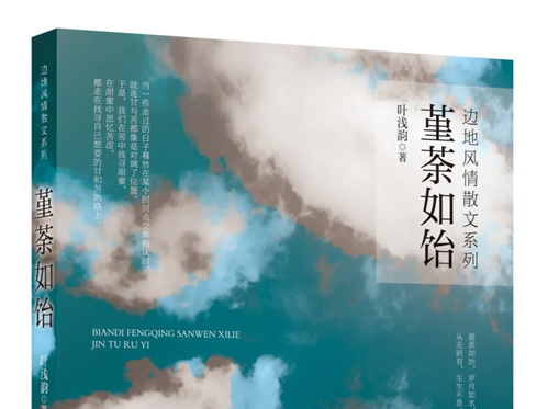 12月文艺联合书单｜爱与真的启示：张爱玲的晚期风格
