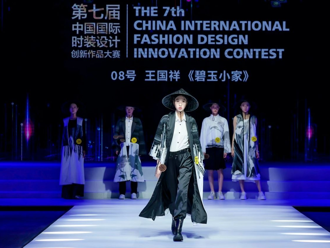 第七届中国国际时装设计创新作品大赛榜单出炉