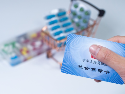 明年1月1日起，黑龙江省实施职工基本医保“门诊共济”