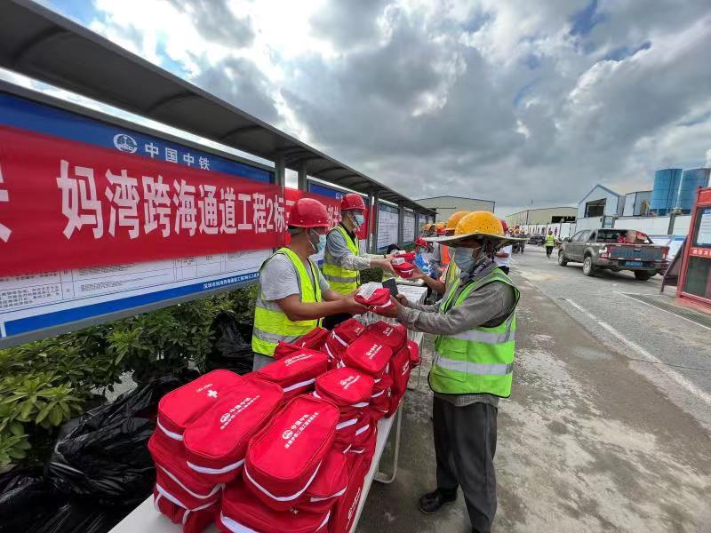 中国中铁妈湾跨海通道项目开展疫情防控专项慰问活动