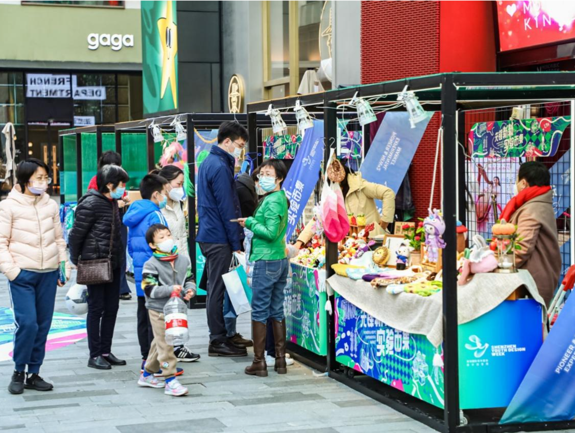 解锁潮玩新玩法！先锋新新实验市集登陆深圳