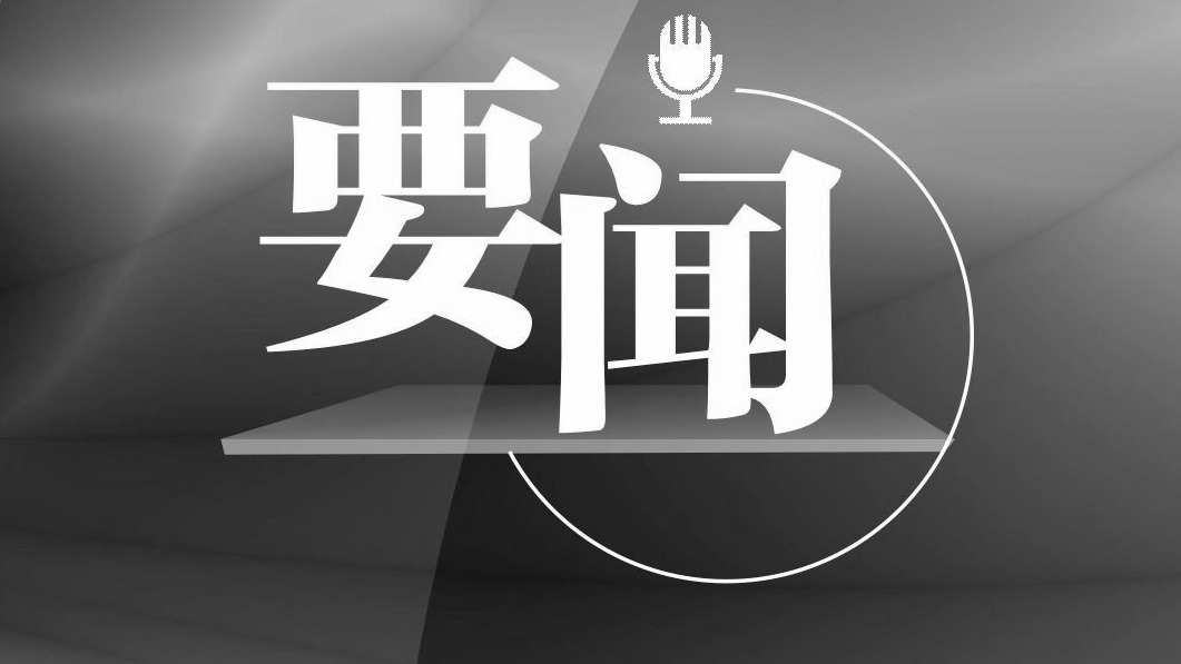 海外华侨华人和友好人士对江泽民同志逝世表示哀悼