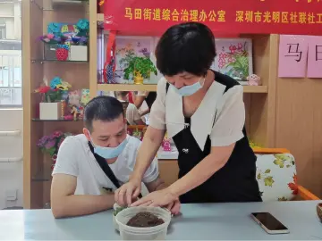 提升残疾人生活质量，马田街道举办健康知识讲座