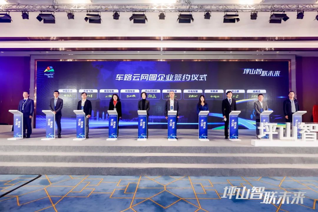 聚焦“智能车”高质量发展，2022年中国智能网联汽车燕子湖峰会在深圳市坪山区举行
