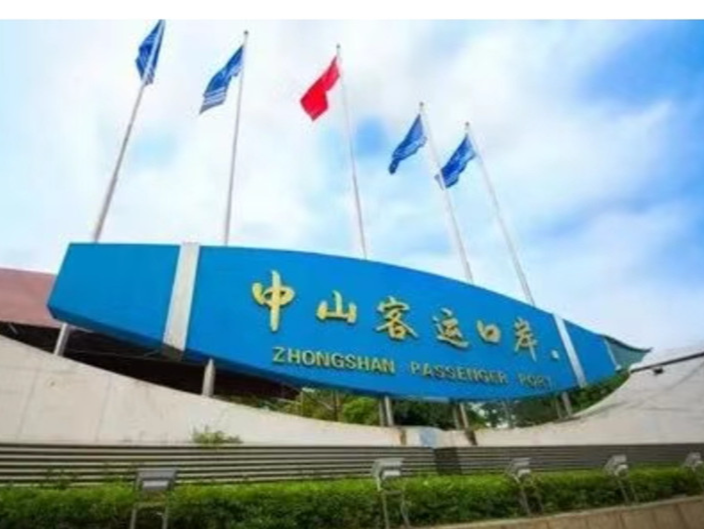12月16日起，中山往返深圳机场码头航线正式复航