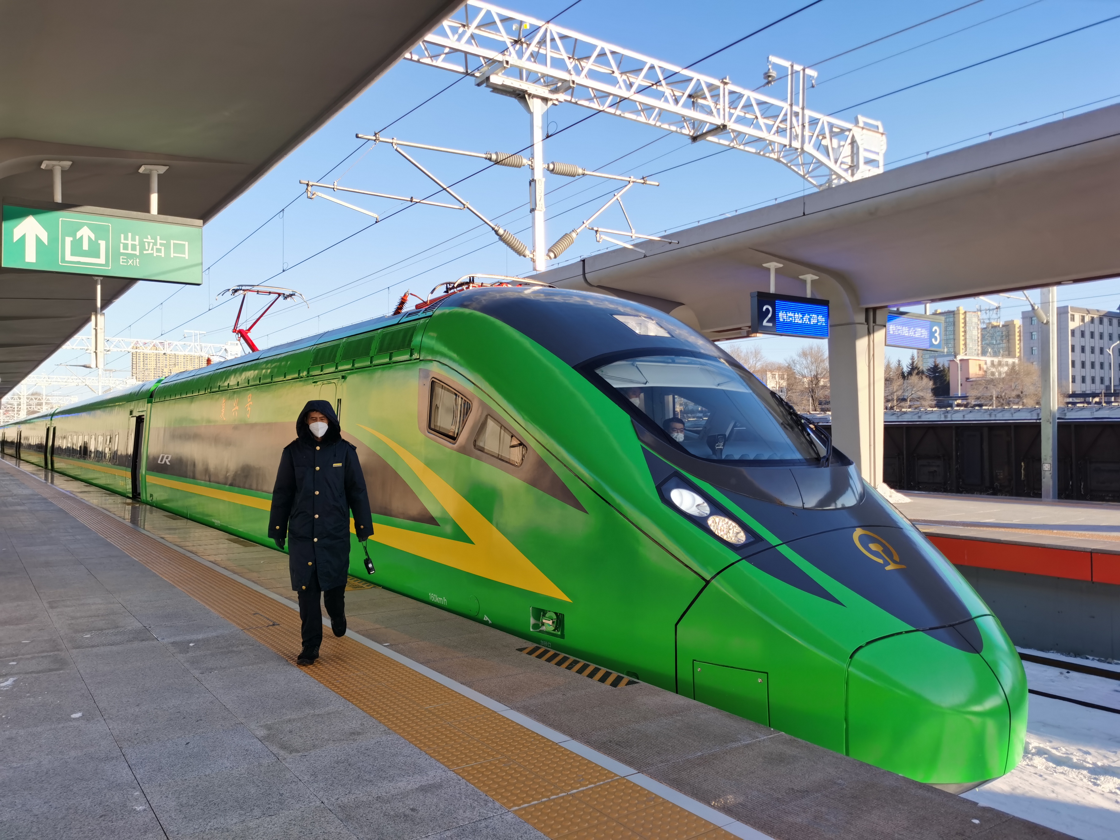 鹤岗铁路动车组列车正式开通 鹤岗至哈尔滨最快3小时33分钟